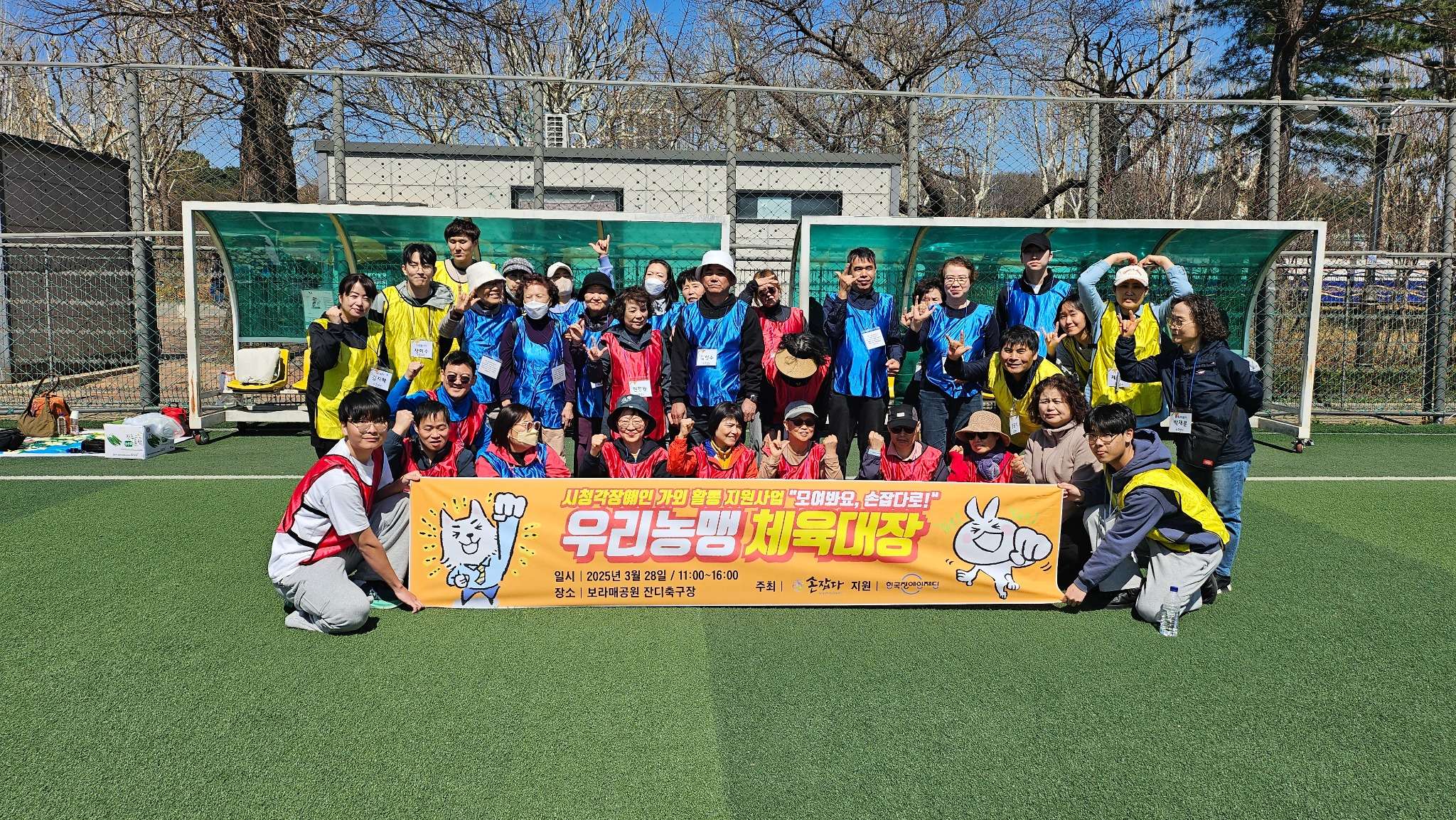 web_compressed_v2_KakaoTalk_20250331_120316945_13.jpg