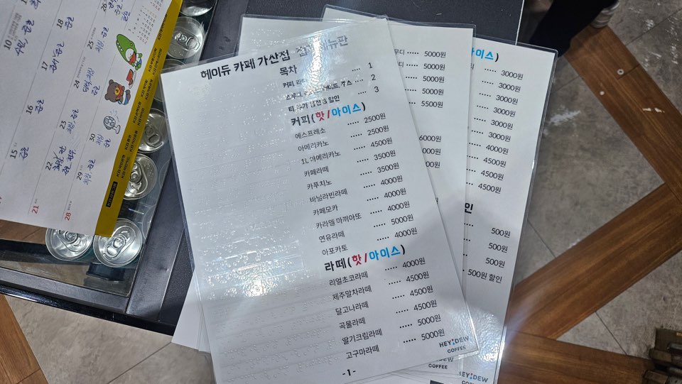 KakaoTalk_20260629_160711390_04.jpg
