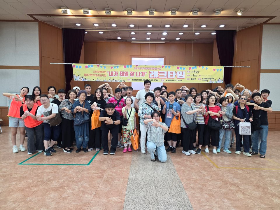 KakaoTalk_20260728_131617372.jpg